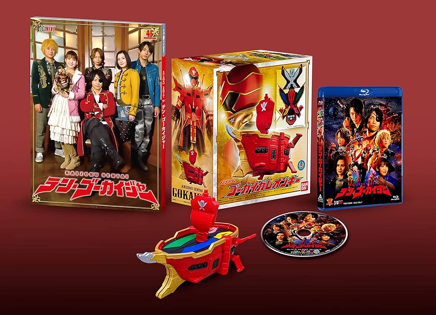 テン・ゴーカイジャー モバイレーツ レンジャーキー ガレオンキー Blu-ray Amazon.co.jp: テン・ゴーカイジャー ゴーカイガレオンキー版